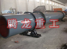 化工轉(zhuǎn)筒烘干設(shè)備、化工轉(zhuǎn)筒干燥設(shè)備、化工轉(zhuǎn)筒烘干機(jī)、化工轉(zhuǎn)筒干燥機(jī)、化工轉(zhuǎn)筒烘干機(jī)械設(shè)備
